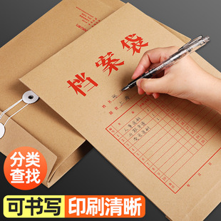 Deli Kraft Paper File Bag 8384 Сумка для документов A4 Большой емкости Утолщенный информационный пакет Бумажный контрактный пакет