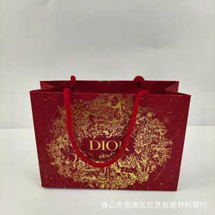 Big Brand Lipstick Perfume Skin Care Gift Bag Cosmetic Bag Wholesale Paper Bag Handbag Gift Bag Lipstick