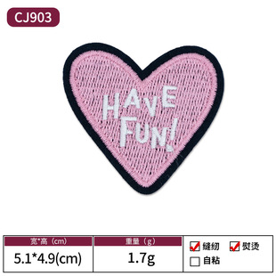 Cartoon Heart-shaped Embroidery Computer Embroidery Flower Garment Accessories Clothes Hole Patch Cloth Decorative Patch Love Cloth Patch