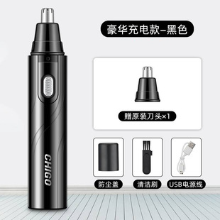 Chigo Nose Hair Trimmer Nose Cleaner for Men and Women Nose Hair Trimmer Shaving Nose Hair Trimmer Electric Trimmer Rechargeable