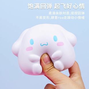 Подлинная сетчатая сумка Sanrio щепотка, разжимая игрушку, медленно отскочила, чтобы выпустить декомпрессионный артефакт