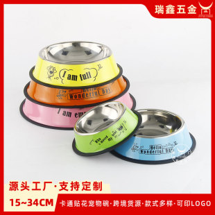 Cross-border cartoon printing color stainless steel dog bowl non-slip bite resistant dog food bowl pet food utensils professional manufacturer