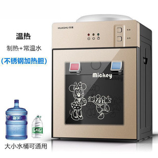 New water dispenser heating and cooling non-mini desktop water dispenser warm student dormitory water dispenser postage home