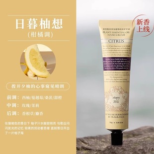 Runpei Hand Cream Runpei Women's Autumn Hand Cream Moisturizing and Hydrating White Not Greasy Portable Autumn and Winter roopy