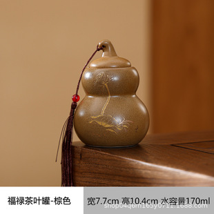Ceramic Lotus Gourd Tea Jar with Tassel Beige Entrance Zen Ornaments Porcelain Sealed Jar Storage Jar