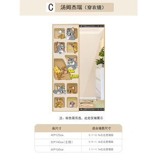 Cream style porch mirror painting decorative painting crayon small new push-pull full-body mirror can close invisible full-length mirror