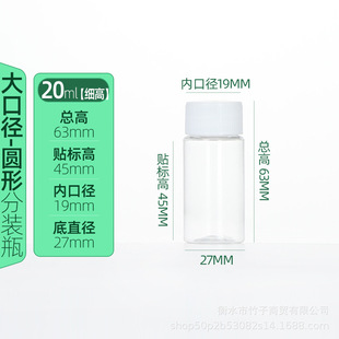 15/30/100ml transparent plastic bottle pet sealed liquid sub-bottle with lid sample small medicine bottle empty bottle