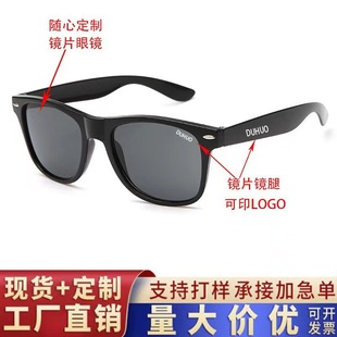 European Cross-Border 2140 Simple Men's and Women's Casual and Comfortable Rice Nails Classic Retro Polarized Sunglasses Customized Sunglasses