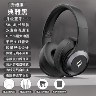 Голова Bluetooth-наушники с шумоподавлением