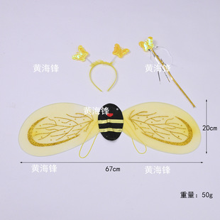 Cartoon Foldable Bee Wings Back Decoration Personalized Stage Performance Three-piece Children's Elf Wings Performance Suit