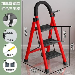 [Lightweight and easy to store] Ladder Home Folding Indoor Mobile Herringbone Ladder Multifunctional Climbing Ladder Dormitory