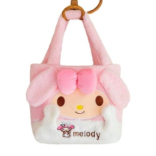 Sanrio plush bag big eared dog coolomi children cartoon plush handbag grab machine doll bag cartoon bag