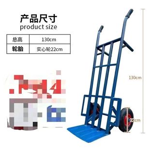 Two-wheeled trolley thickened tiger site truck delivery trolley trailer transfer warehouse load king