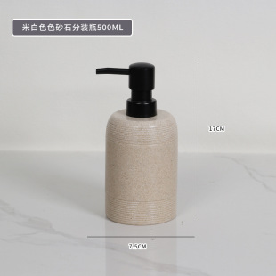 Simple Sandstone Hand Sanitizer Bottle Resin Bathroom Bottle Set Hotel Bathroom Toilet Large Capacity Sub-Bottling Wholesale