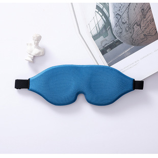 Новый Amazon горячая Распродажа 3D маска для сна с эффектом памяти Мужская и женская маска для глаз с затенением вогнутая маска для глаз подарок в наличии производители