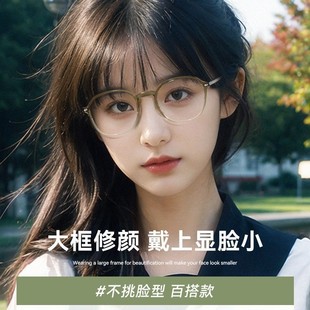 Large-frame reading glasses anti-blue light ultra-light plain black frame high-end high-definition large-frame reading glasses for the elderly flat mirror