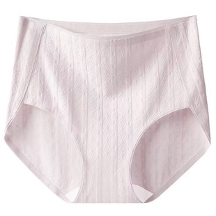 New Pure Cotton Underwear Women's Seamless High Waist Hip-lifting Abdominal Pants Women's Pure Cotton Antibacterial Crotch Non-hip Women's Briefs