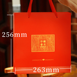 Yunnan Ancient Tree Pu 'er Tea Gift Box Empty Box 357g Tea Cake 200g Single Cake Double Cake Packaging Gift Box Handbag