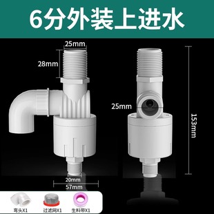 Water full self-stop valve float valve switch water level controller automatic water tank automatic water stop valve water supply control valve