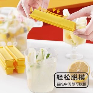 Long French Fries Ice Mold Creative Magnetic Refrigerator Sticker Storage Box Homemade Ice Artifact Household Food Grade Ice