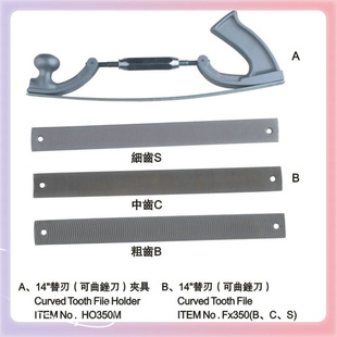 ✅Elevator planer guide rail planer calibrating ruler guide planer bracket planer iron sheet metal file double hole aluminum file