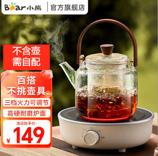 Little Bear Electric Pottery Stove Household Tea Brewing Set Small High Power Electric Brewing Stove Mini Water Electric Tea Brewing Stove DTL-J13N3