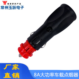 [factory Direct Sales] German Red Head Cigarette Lighter Fingerprint Cigarette Lighter Cigarette Lighter Plug Car Charger