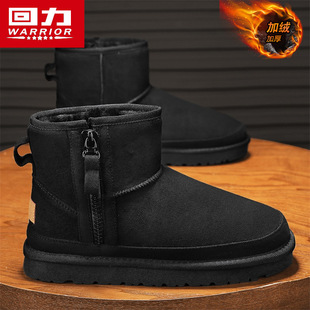 Huili Snow Boots Men's Shoes Winter fleece-lined Thickened Warm Large Cotton Shoes Fur One Northeast -40-degree Cotton Boots
