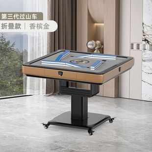 New folding roller coaster mahjong machine bass third-generation oblique top card push-free mute full-automatic mahjong table