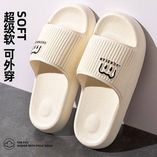 EVA Home Slippers Women's 2025 Summer New Style Outer Wear Thick Bottom Bathroom Non-slip Soft Bottom Couple Men's and Women's Cool Shoes