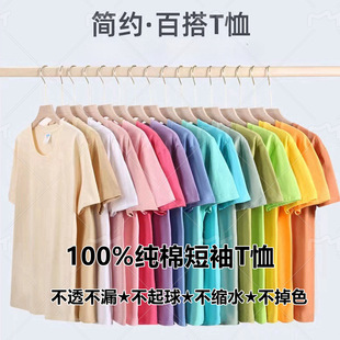 Heavy Cotton Short-sleeved T-shirt Men's and Women's Basic Solid Color Short-sleeved Men's Trendy Brand Fashionable T-shirt Women's Loose All-match Half-sleeve T-shirt