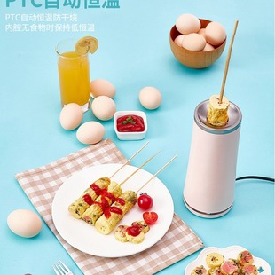 Large factory direct supply egg cup egg roll machine mini meal cooking machine household egg bag sausage machine fried egg boiled egg gift wholesale