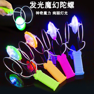 Colorful Luminous Top Magic Flying Spinning Top Street Stall Square Toy Wholesale Yo-yo Magnetic Spinning Top