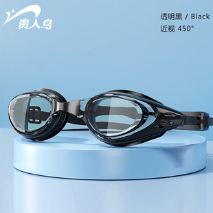 Noble bird swimming goggles waterproof anti-fog HD men and women myopia swimming training diving glasses swimming cap equipment wholesale