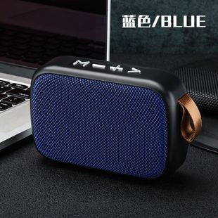 G2 тканевый Bluetooth-динамик на открытом воздухе портативный беспроводной громкой связи с картой сабвуфера TF Bluetooth небольшой стерео