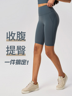 No Embarrassment Line Yoga Shorts Women's Tight Five-point Pants High Waist Peach Hip Riding Fitness Shorts D25033