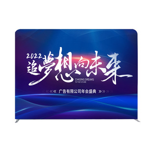 Quick Screen Show Display Stand Annual Meeting Signature Wall Background Wall Folding Advertising Display Quick Screen Show Portable Display