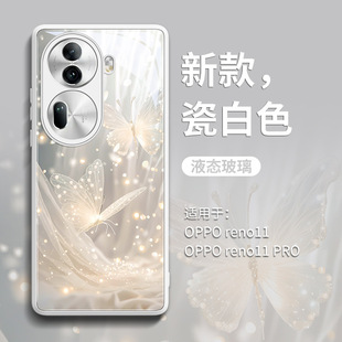 Fantasy Butterfly применимо opporeno11 чехол для телефона reno10Pro новый reno9Pro стекло 8 все включено 7