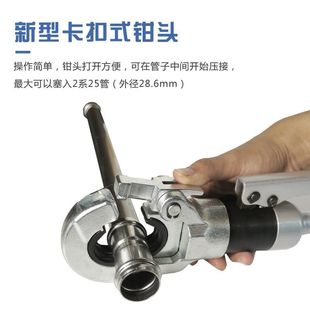 Stainless steel water pipe hydraulic pliers CW-1525 hydraulic pressure pipe pliers manual stainless steel water pipe pliers double clamping