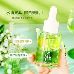 Живая горячая Распродажа Dailai Yan Hojoba Seed Essence масляная эссенция растворенное пятно масло Аврора масло Отбеливающее удаление пятен восстанавливающая эссенция