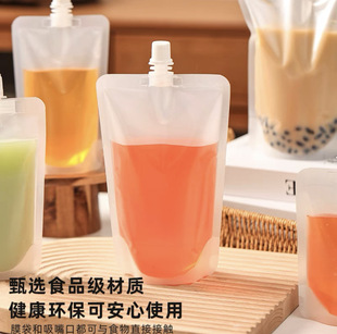 Frosted Suction Mouth Bag Liquid Chinese Medicine Disposable Soymilk Bag Soup Bag Commercial Ramen Packing Soup Bag High Temperature Resistant