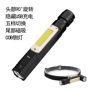 Новый 90 ° угловой многофункциональный фонарик складной свет USB зарядка фары магнит инспекционный свет COB рабочий свет