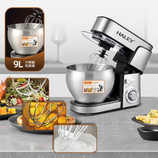 HALEY Chef Machine and Noodles Machine Household Multifunctional Large Capacity Kneading Electric Mixing Cream Cooking Machine Cross-border