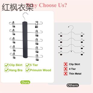 Multifunctional wooden non-slip skirt clip pants rack multi-layer pants clip magic storage skirt pants underwear hanger