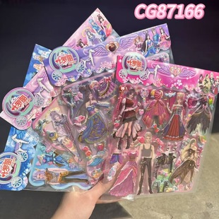 Ye Luoli Elf Dream Dress-up Show Stickers Ice Princess Spirit Princess Girls Double Cartoon Dress Stickers Toy