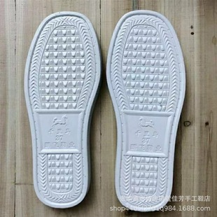 Thickened Maxima Foam Sole Non-Slip Wear-Resistant Handmade Slippers Bottom Wool Sole Home Slippers Bottom