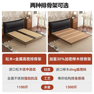Leather Bed Retro Thin Bed Minimalist and Antique Master Bedroom Solid Wood Soft Bag Bed Modern Simple Small Apartment Double Bed