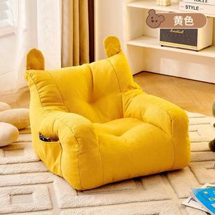Children's Stool Bear Sofa Chair Baby Reading Corner Children's Boys and Girls Sofa Household Cute Living Room Lazy Children's Stool