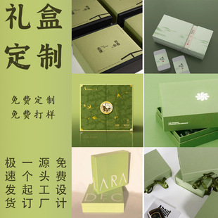 Exquisite Foldableing Gift Box Packaging, Small Batch Flip Cover, Portable Magnetic Attraction, Classy Custom Gift Box Printing LOGO