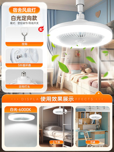 Factory direct new remote control LED small ceiling ceiling fan lamp mute strong wind E27 screw dual-purpose fan bulb